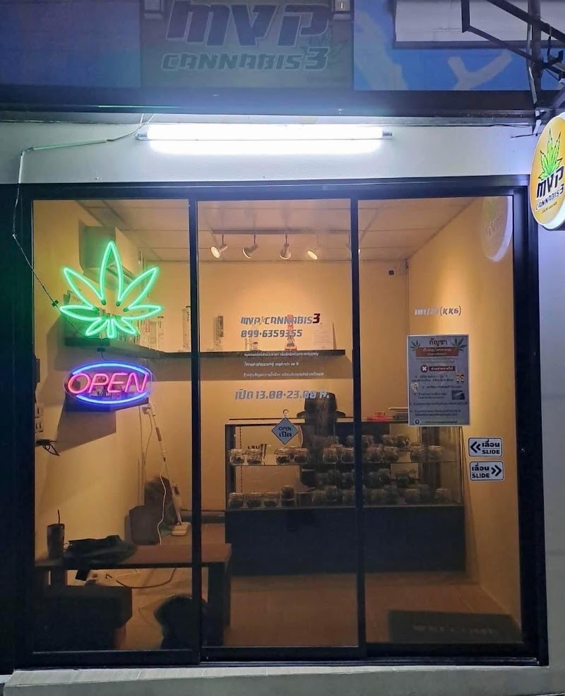 MVP Cannabis 3