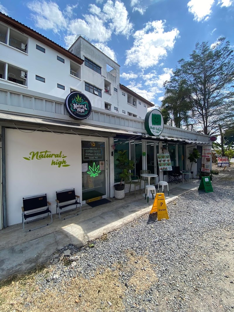 Natural high สาขา มข. KKU