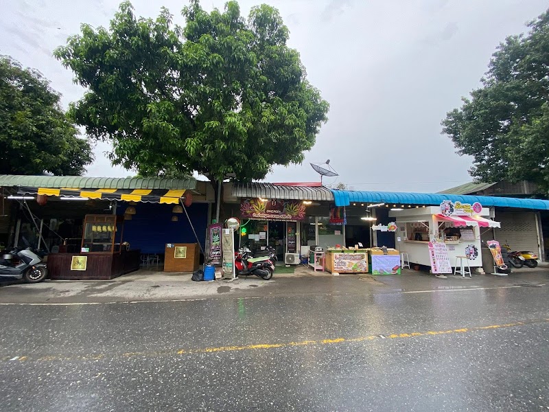 ร้านกัญ​ชา​ ONEPEET​ RELAX​