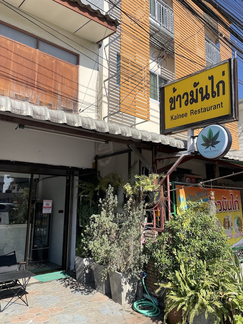 Rolling Cannabis Shop