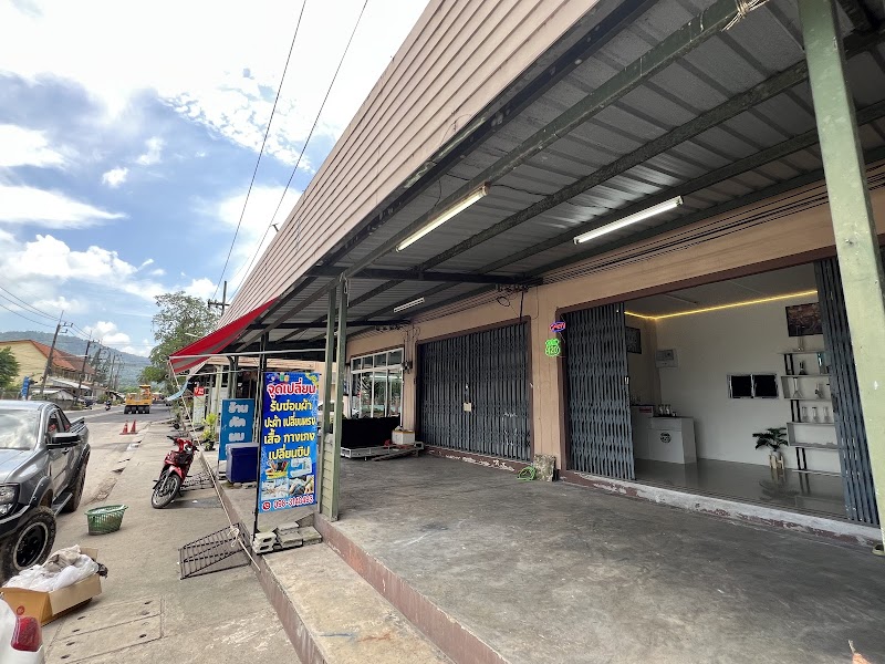 ร้านกัญชา Route 420 Cannabis Shop