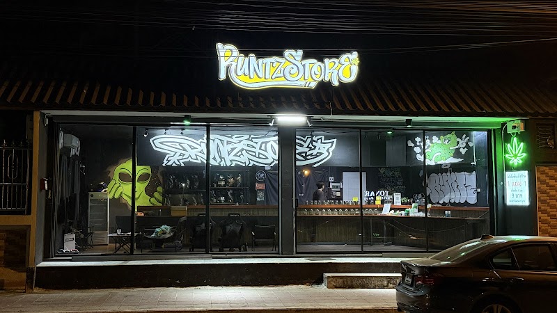 RuntzStore กัญชาราชพฤกษ์ นนทบุรี RuntzStore กัญชาราชพฤกษ์ นนทบุรี