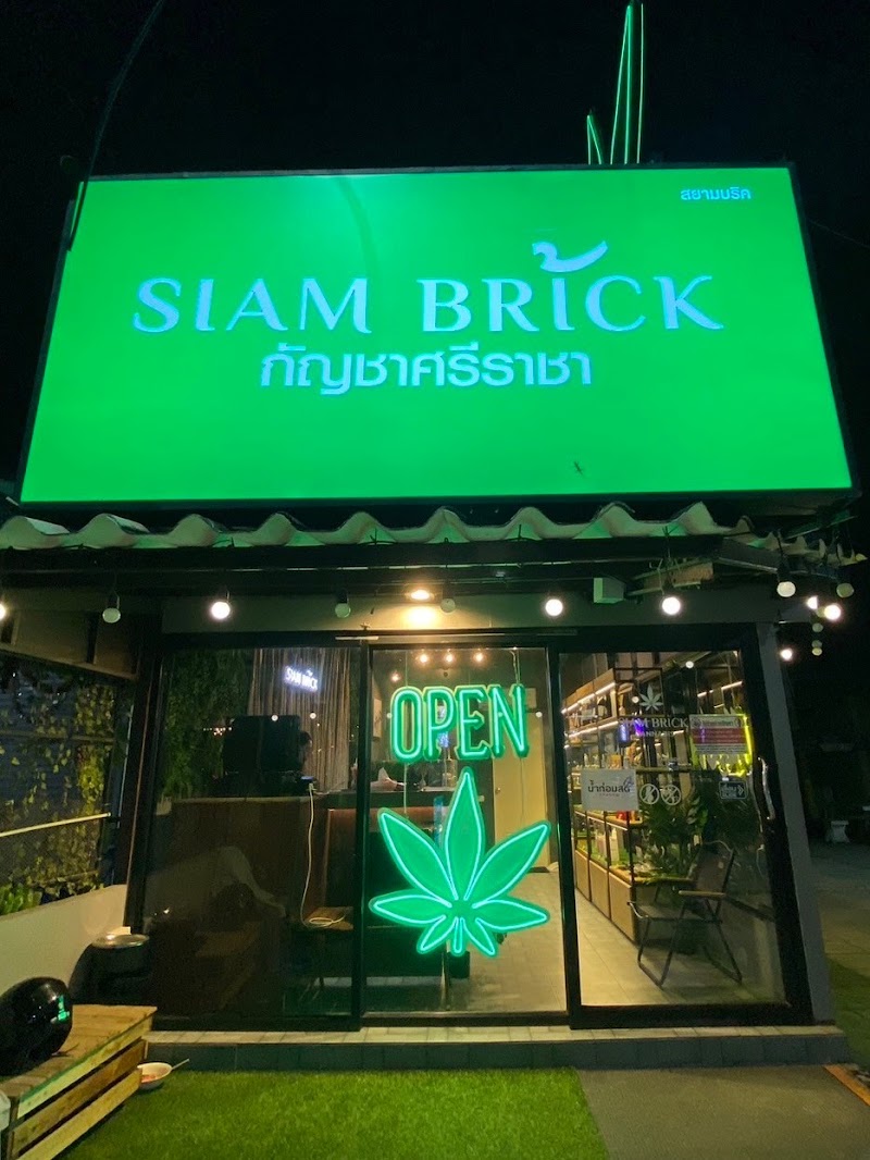 Siam Brick (Sriracha) Siam Brick (Sriracha)