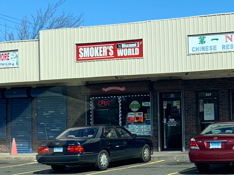 Smoker's Discount World Smoker's Discount World