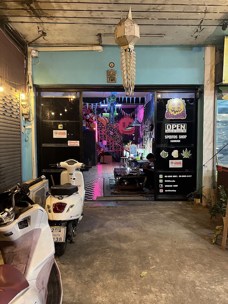 Spedduck ร้านกัญชาใกล้ฉัน