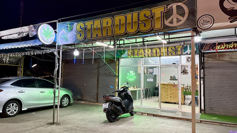 ร้านกัญชาStardust