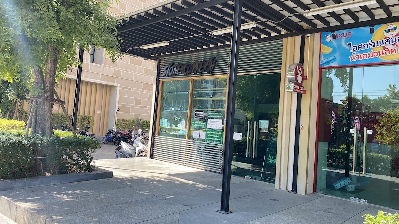 Stonercornerth Weed Dispensary ร้านขายกัญชา 大麻 삼 ganja マリファナ