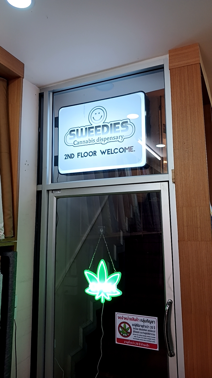 Sweedies Cannabis Dispensary 大麻藥房