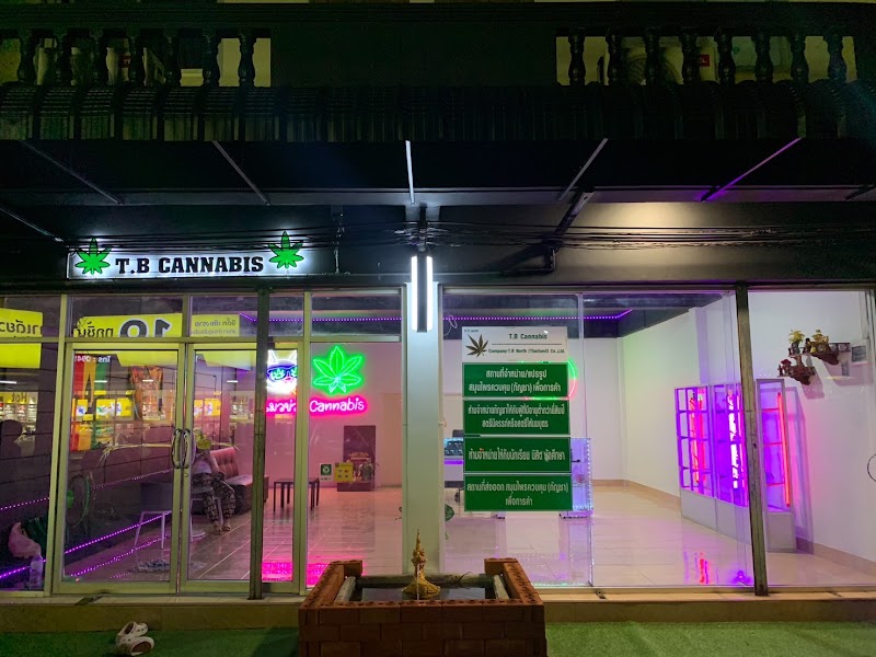 T.B แมวข่วน Cannabis Shop T.B แมวข่วน Cannabis Shop