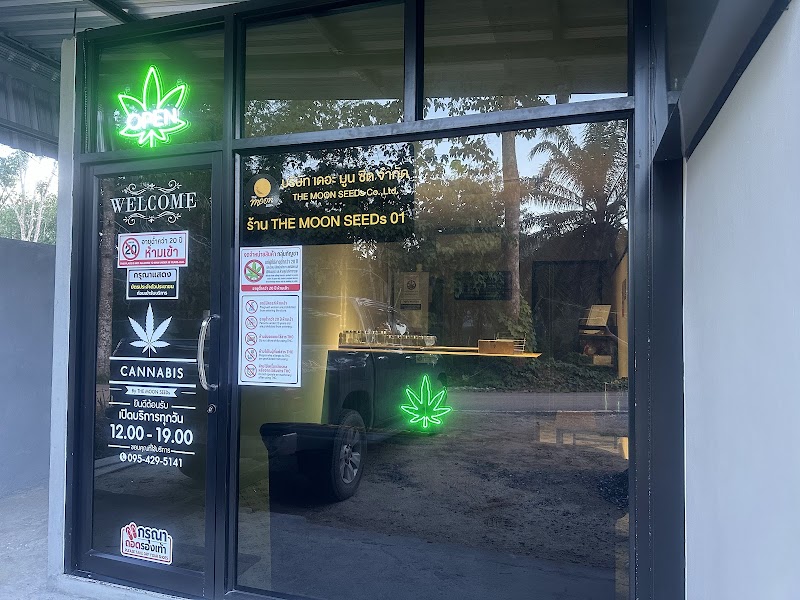 The Moon Seeds (Farm) weed shop The Moon Seeds (Farm) weed shop
