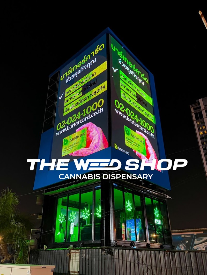 The Weed Shop - Cannabis Dispensary เดอะวีดชอป ร้านกัญชา
