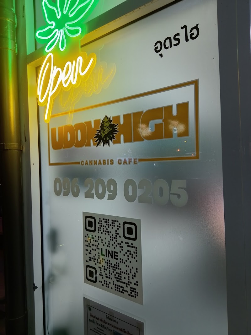 Udon High (Weed shop) Udon High (Weed shop)