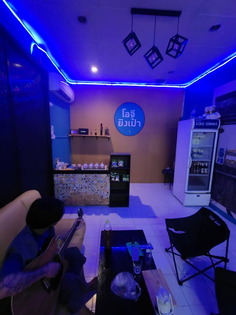 ร้านกัญเอง