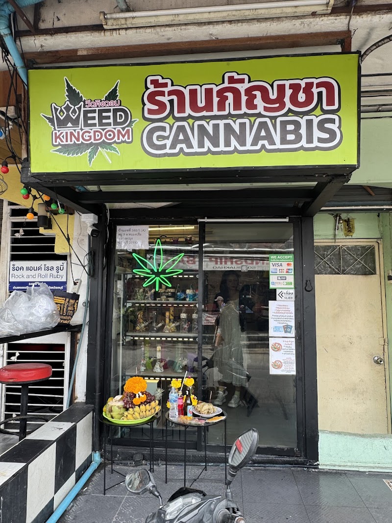 Weed Kingdom Buakhao