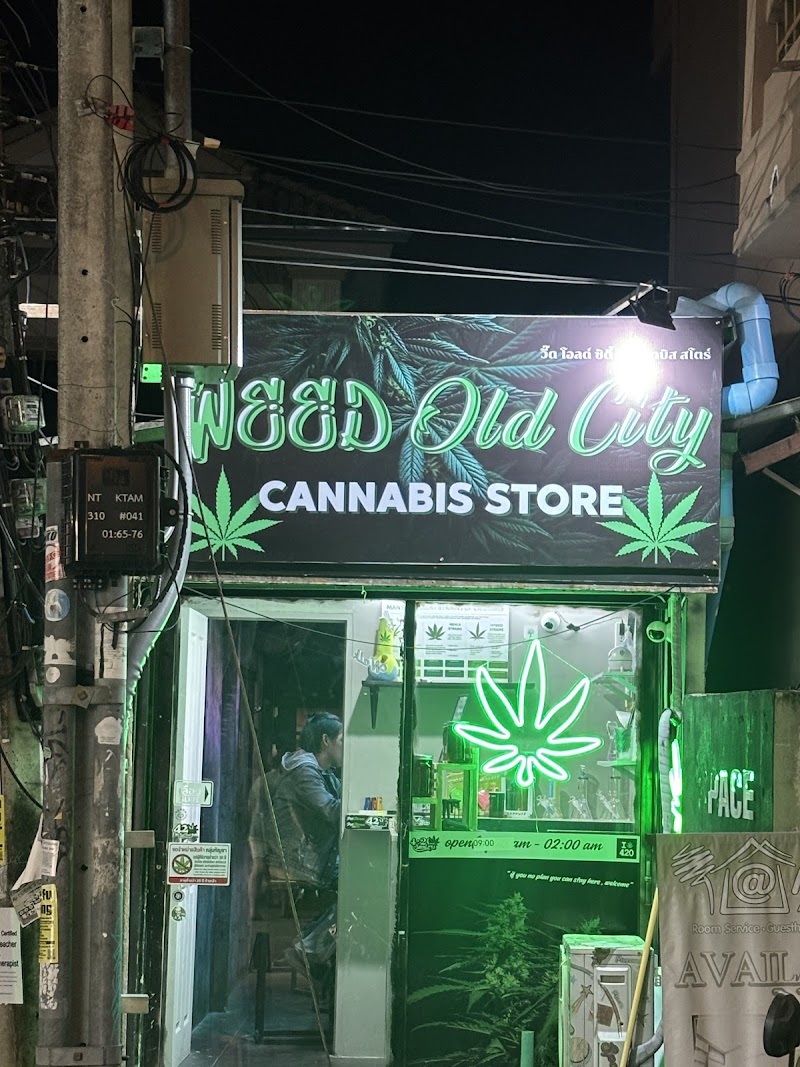 Weed OLD City Cannabis store Dispensary 大麻 marijuanas конопля Weed OLD City Cannabis store Dispensary 大麻 marijuanas конопля