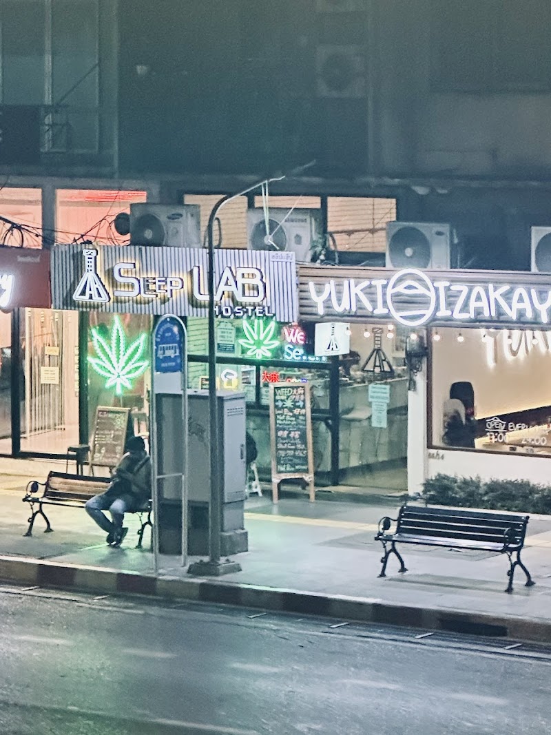WEED SEVEN