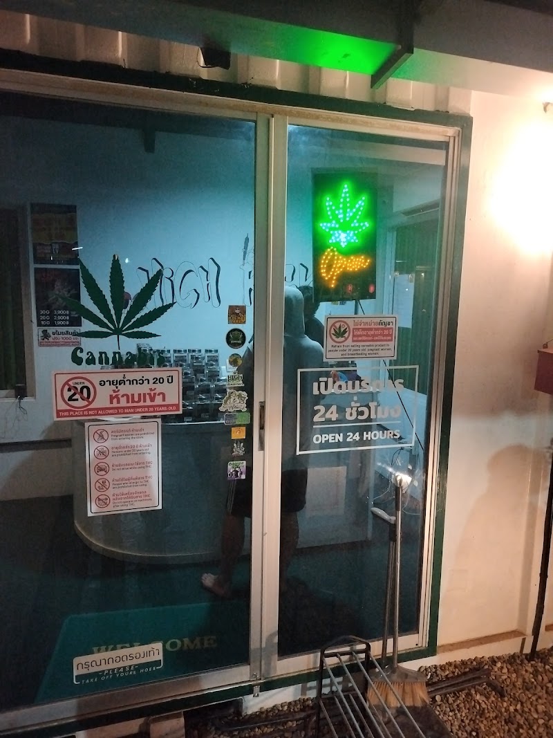Weed shop Highrisk saraphi Weed shop Highrisk saraphi