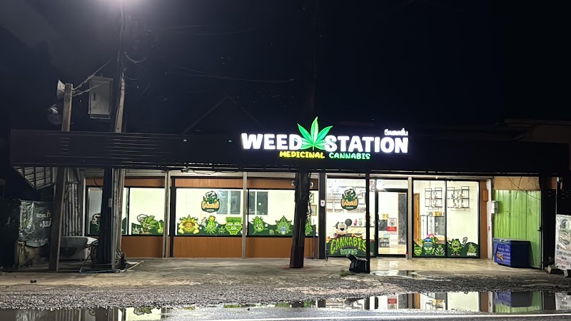 WeedStation khonkaen ( วีดสเตชั่น ) WeedStation khonkaen ( วีดสเตชั่น )
