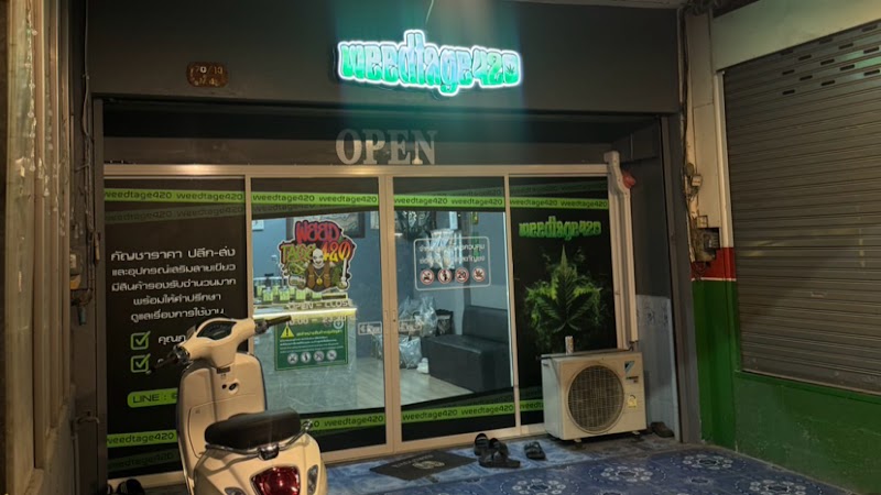 WEEDTAGE420 CHONBURI. WEEDTAGE420 CHONBURI.